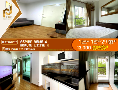 Condos for rent : DL25070617 Condo for rent, Aspire Rama 4 near BTS Ekkamai, ready to move in, call urgently 0614453194 LineID @162cjixi