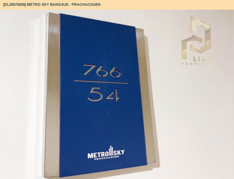 รูป DL25070609 ให้เช่าคอนโด เมโทร สกาย บางซื่อ - ประชาชื่น (Metro Sky Bangsue - Prachachuen) ใกล้ MRT บางซ่อน พร้อมเข้าอยู่ โทรด่วน 0638692663 LineID @534wlwof - รูปที่ 8/8