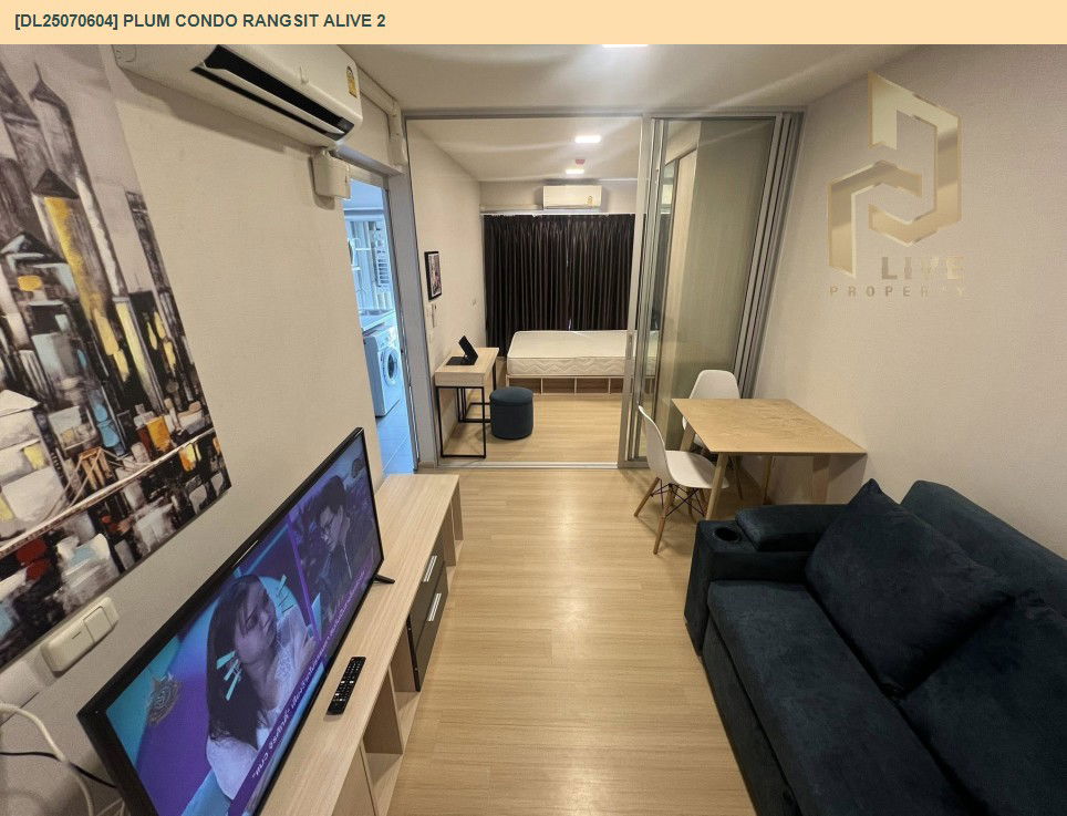 picture DL25070604 Condo for rent, PLUM CONDO RANGSIT ALIVE 2 near -, ready to move in, call urgently 0656133286 LineID @655ebbvc - 6/7