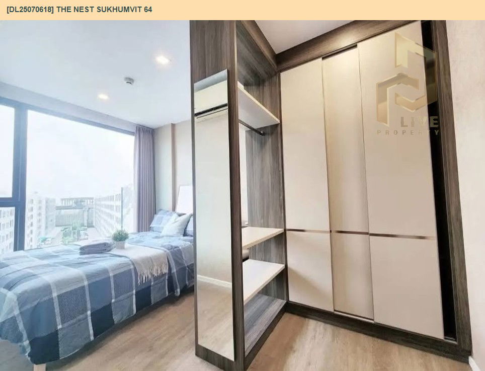 รูป DL25070618 ให้เช่าคอนโด เดอะ เนสท์ สุขุมวิท 64 (The Nest Sukhumvit 64) ใกล้ BTS ปุณณวิธี พร้อมเข้าอยู่ โทรด่วน 0638692663 LineID @534wlwof - รูปที่ 3/8
