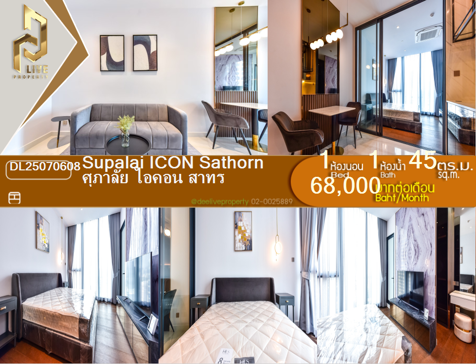 picture DL25070608 Condo for rent, Supalai ICON Sathorn near MRT สีลม, ready to move in, call urgently 0656133286 LineID @534wlwof - 1/10