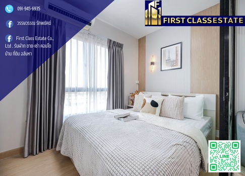 🎊 New room For Rent Unio Rama 2 - Thakham Near Central Rama 2 🎊