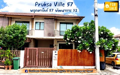 Townhouses for sale วิทยาลัยดุสิตธานี : Sale Townhouse Pruksaville 57  Pattanakarn 38 near BTS Onnut Call 064-954-9619  (TB58-26)