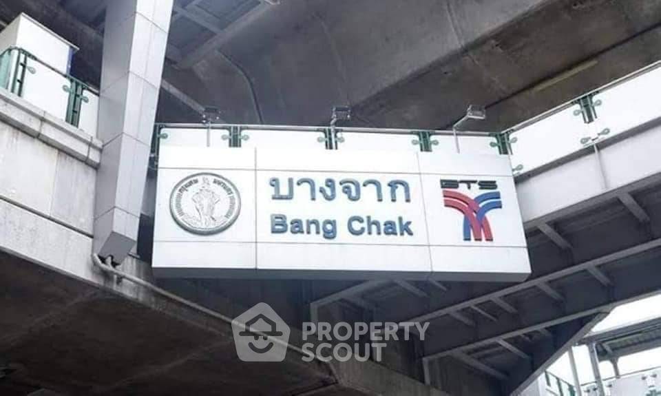 รูป ทาวน์เฮาท์ 3-ห้องนอน ใกล้ BTS บางจาก (ID 1913262) - รูปที่ 19/44