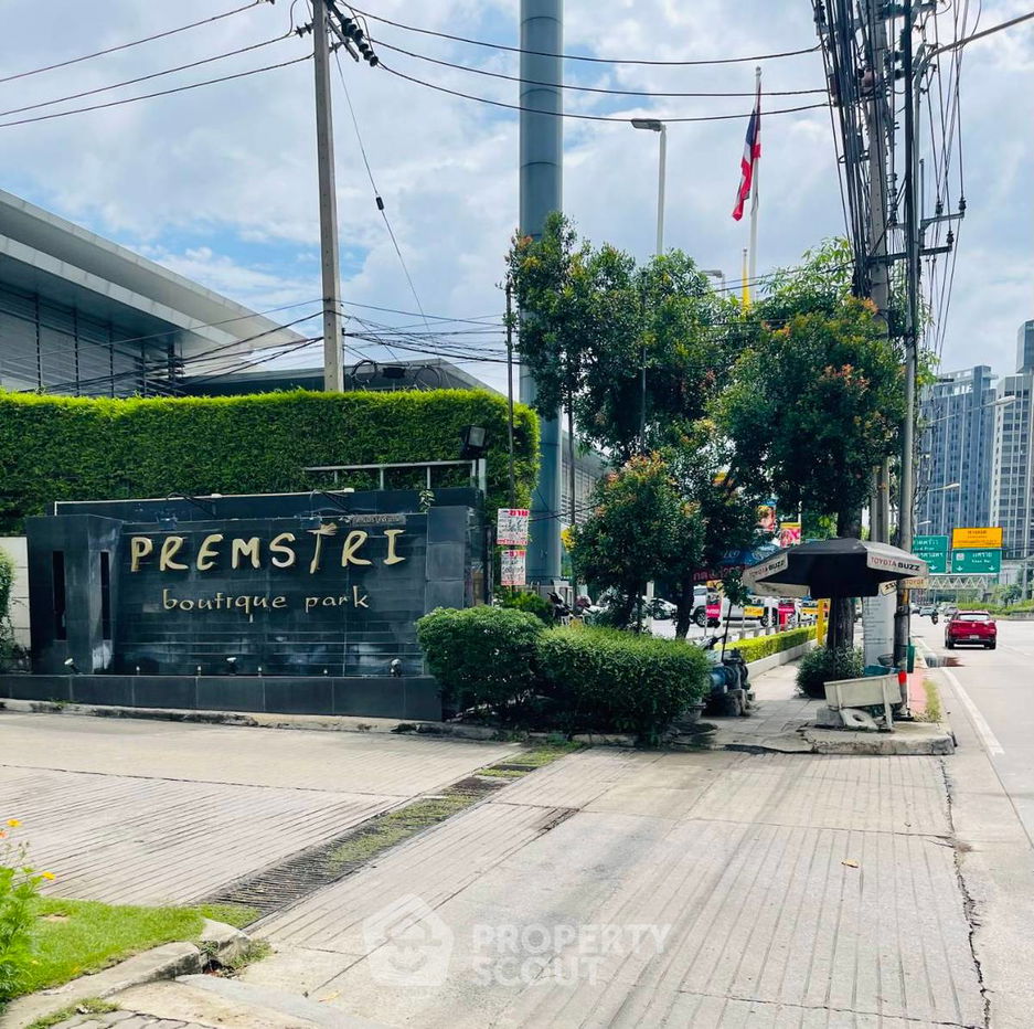 รูป คอนโด 1-ห้องนอน ที่ เปรมสิริ บูทิค พาร์ค คอนโดมิเนียม ใกล้ BTS มหาวิทยาลัยเกษตรศาสตร์ (ID 2126915) - รูปที่ 11/20