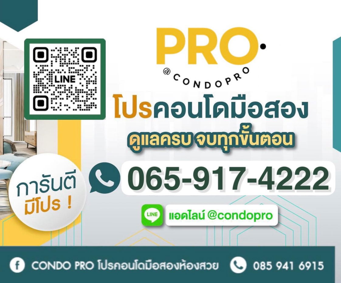 picture 🎡P-910🎡Sale Condo Ratchada Prestige Ladprao 48 only 1.19 M. 🎡*0659174222*🎡 - 9/9