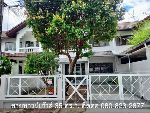 ทาวน์เฮ้าส์รีโนเวทใหม่ 35 ตร.ว. ประชานิเวศน์ 4 ซอยสามัคคี ติดถนนประชาชื่นคลองปะปา