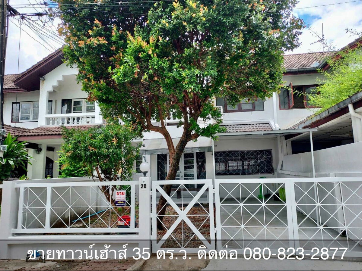 รูป ทาวน์เฮ้าส์รีโนเวทใหม่ 35 ตร.ว. ประชานิเวศน์ 4 ซอยสามัคคี ติดถนนประชาชื่นคลองปะปา - รูปที่ 1/6