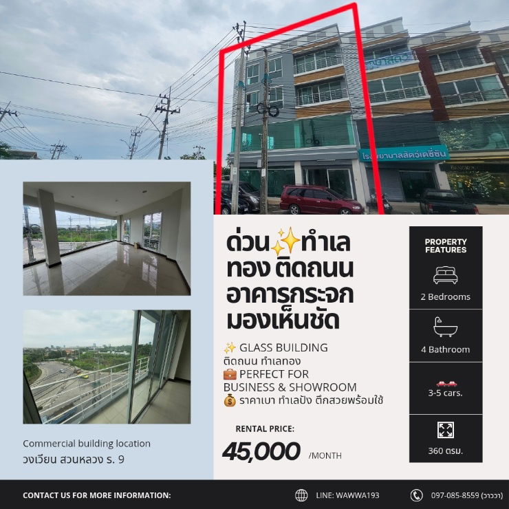 picture Urgent location, prime location, on the road, suitable for business.  - 1/1