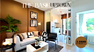 คอนโด ภูเก็ต : เดอะเบสอัพทาวน์ by แสนสิริ The Base Uptown คอนโดรีโนเวทใหม่ ใกล้สี่แยกโลตัส สวนน้ำกะทู้