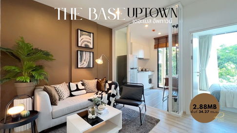 Start Your Urban Life in Style at The Base Uptown – Just 2.88 MB