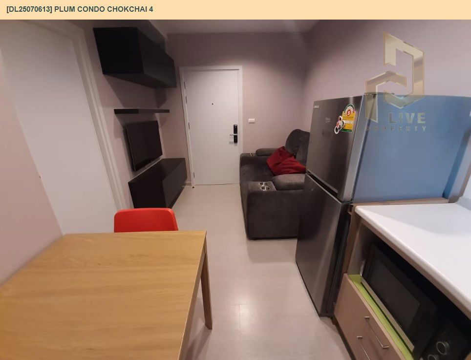 รูป DL25070613 ให้เช่าคอนโด พลัม คอนโด โชคชัย 4 (Plum Condo Chokchai 4) ใกล้ - พร้อมเข้าอยู่ โทรด่วน 0638692663 LineID @655ebbvc - รูปที่ 5/14