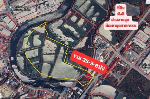 Prime Purple-Zoned Industrial Land for Sale | Bang Pakong, Bangna-Trad Road | 35-3-81 Rai | THB 4.5M/Rai