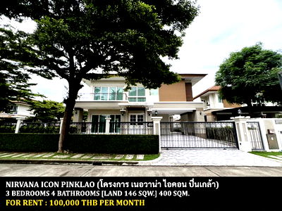 Houses for rent Bangkok Bus Terminal Southern : FOR RENT NIRVANA ICON PINKLAO / 3 bedrooms 4 bathrooms / 146 Sqw. 400 Sqm. **100,000** POOL VILLA CLOSE TO THONBURI MARKET PLACE
