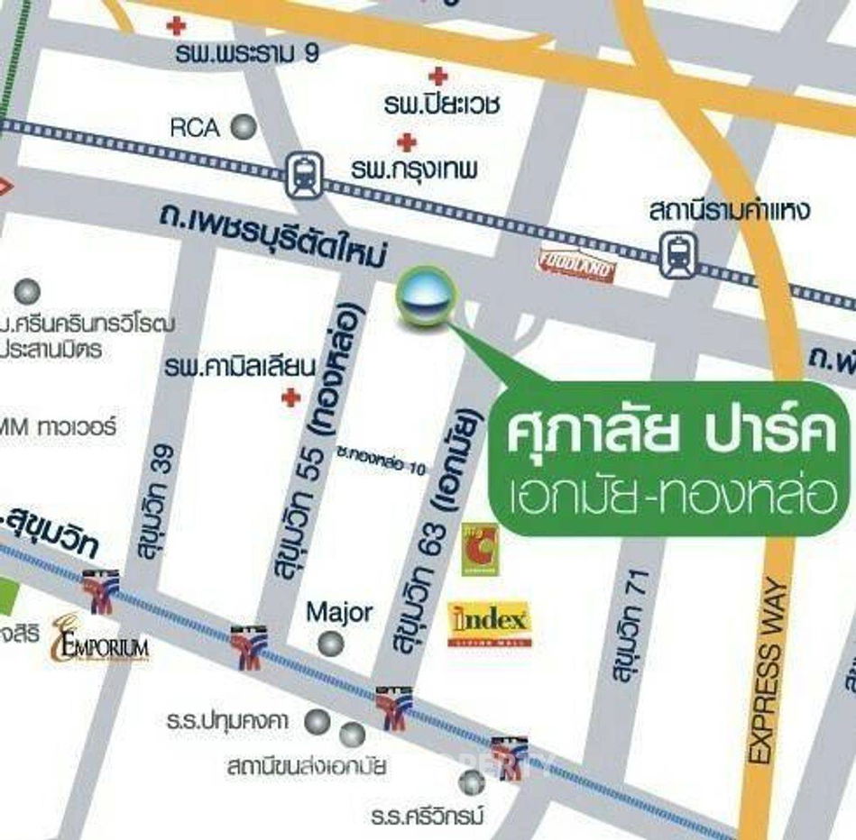 รูป คอนโด 2-ห้องนอน ที่ ศุภาลัย ปาร์ค เอกมัย-ทองหล่อ ใกล้ ARL รามคำแหง (ID 2167574) - รูปที่ 20/24
