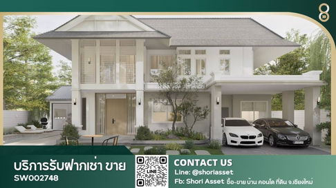 A luxurious newly renovated pool villa in the prestigious Serene Lake project.- SW002748