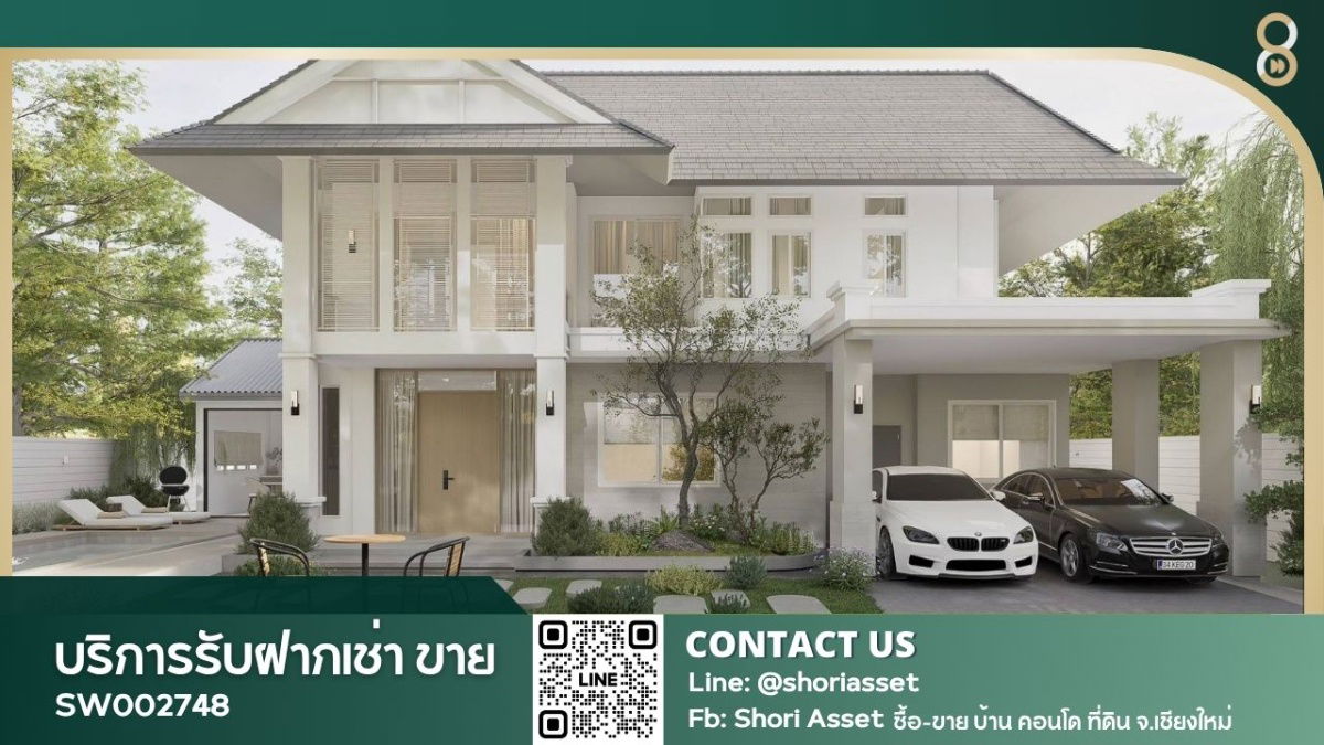 picture A luxurious newly renovated pool villa in the prestigious Serene Lake project.- SW002748 - 1/20
