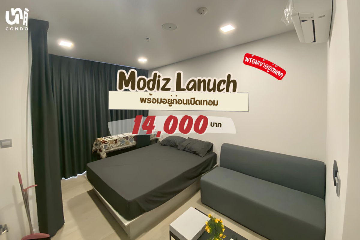 รูป 🎓🎓 Modiz Lanuch พร้อมอยู่ก่อนเปิดเทอม สนใจทัก @unicondo.official - รูปที่ 1/6