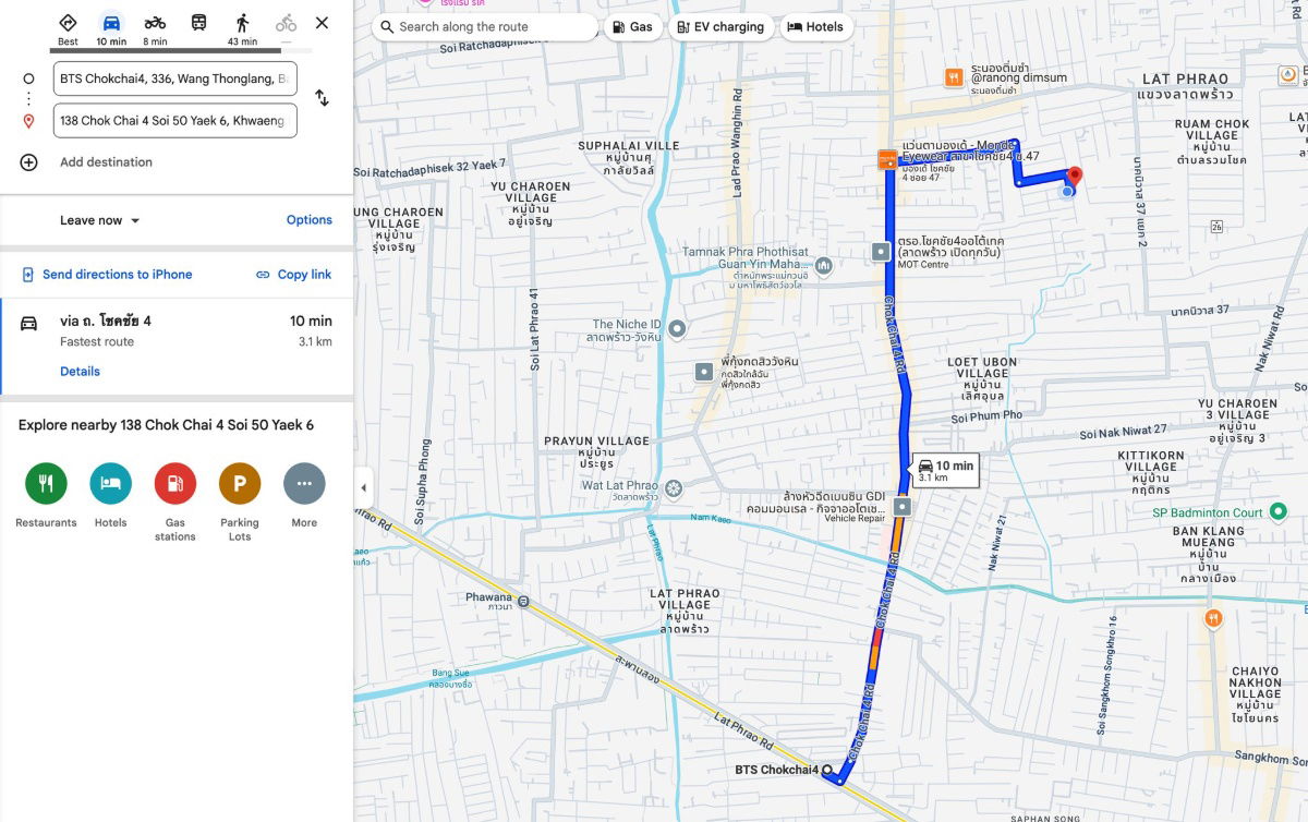 รูป [ขาย] บ้านแฝดรีโนเวทใหม่ย่านลาดพร้าว-โชคชัย4 บ้านหลังใหญ่  บรรยากาศอบอุ่น - รูปที่ 31/31