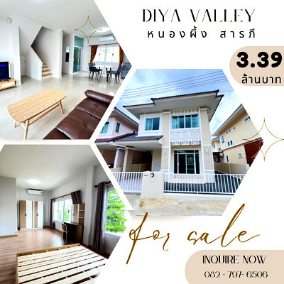 บ้านแฝด รร.มงฟอร์ตวิทยาลัย แผนกประถม : บ้าน 3 นอน 3 น้ำ Diya valley หนองผึ้ง สารภี