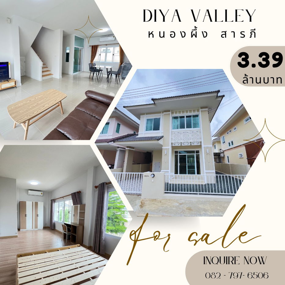 รูป บ้าน 3 นอน 3 น้ำ Diya valley หนองผึ้ง สารภี - รูปที่ 1/23