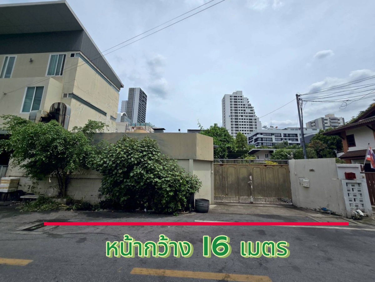 รูป ที่ดินทองหล่อ ทำเลศักยภาพสูง ถนนสุขุมวิท55 ซอยทองหล่อ17 - รูปที่ 2/4