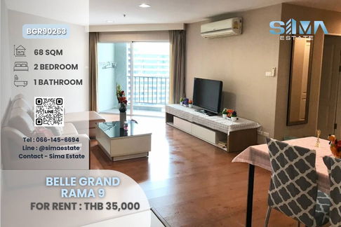 Spacious Condo for Rent @Belle Grand Rama 9 | Steps from MRT & Central Plaza