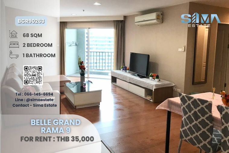 คอนโด Belle Grand Rama 9 ห้องใหญ่ เฟอร์ครบ ทำเลทองกลางเมือง