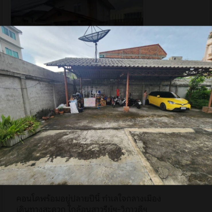 รูป ✨ขายบ้านเดี่ยว 2 ชั้น ซ.เฉลิมพระเกียรติ ซ.14 แยก 6 - รูปที่ 3/10