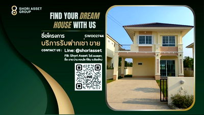 บ้านเดี่ยว สันทราย เชียงใหม่ : ขายบ้านในโครงการดีญ่า วาเล่ย์ ฟลอเรสต้า ใกล้มหาวิทยาลัยแม่โจ้ ติดถนนเชียงใหม่-พร้าว บ้าน 2 ชั้น 4 ห้องนอน บ้านใหม่ เจ้าของยังไม่เคยเข้าอยู่ SW002744