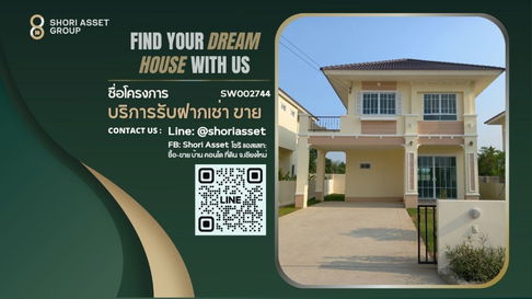 House for Sale in Diya Valley Floresta Project, located on Chiang Mai - Phrao Road. This is a brand-new 2-storey house with 4 bedroomsSW002744