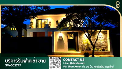 บ้านเดี่ยว สันทราย เชียงใหม่ : ขายบ้านพูลวิลล่าหรู 2 ชั้น พื้นที่ใช้สอยกว้างขวาง บนที่ดินหัวมุมในบรรยากาศเงียบสงบ โซนสันทรายหนองจ๊อม SW002747