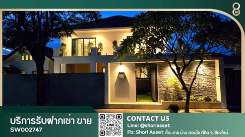 Luxury pool villa for sale with spacious usable area, situated on a corner plot in a peaceful neighborhood in Nong Chom SW002747