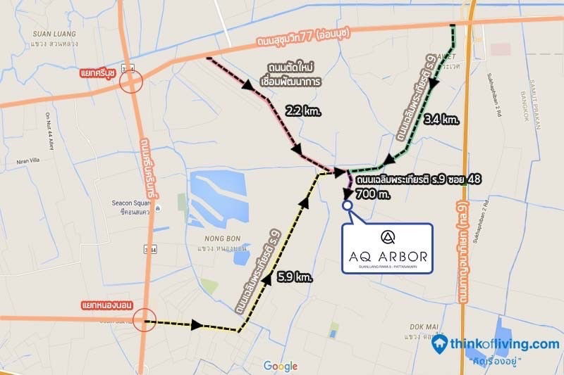 picture House for rent, AQ ARBOR Suanluang Rama9 - Pattanakarn Village  - 23/85
