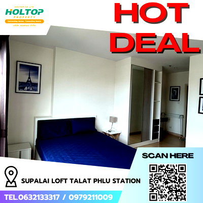 คอนโดให้เช่า : #R5224 ให้เช่าคอนโด Supalai Loft Talat Phlu Station