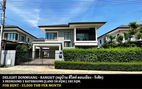 FOR RENT DELIGHT DONMUANG - RANGSIT / 3 bedrooms 3 bathrooms / 58 Sqw. 180 Sqm. **35,000** CLOSE TO RANGSIT UNIVERSITY