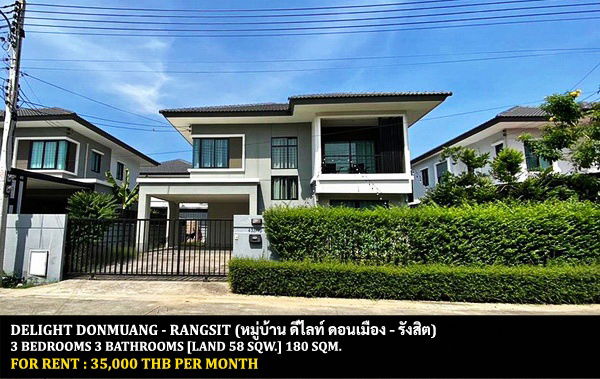 รูป [ให้เช่า] หมู่บ้าน ดีไลท์ ดอนเมือง-รังสิต / 3 ห้องนอน 3 ห้องน้ำ / 58 ตารางวา 180 ตารางเมตร **35,000** บ้านเดี่ยวตกแต่งสวย ใกล้มหาวิทยาลัยรังสิต - รูปที่ 1/12