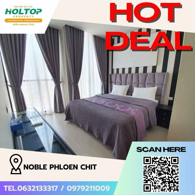 picture #Z1512 Condo for rent Noble Phloen Chit  - 1/7
