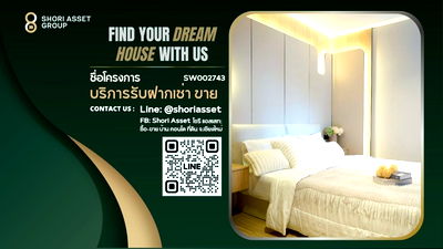 คอนโด เมญ่า เชียงใหม่ : ขายคอนโด ปันสุข ดิ เออร์เบิน ทำเลดี ใจกลางเมือง ย่านห้วยแก้ว ตกแต่งหรู เฟอร์นิเจอร์ครบพร้อมเข้าอยู่-SW002743