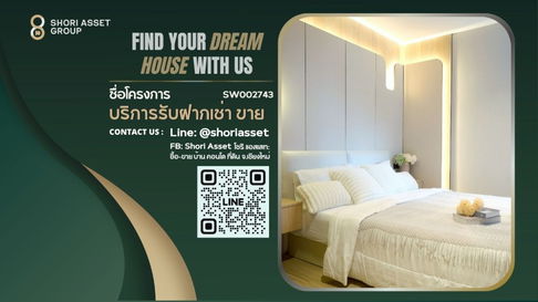 ขายคอนโด ปันสุข ดิ เออร์เบิน ทำเลดี ใจกลางเมือง ย่านห้วยแก้ว ตกแต่งหรู เฟอร์นิเจอร์ครบพร้อมเข้าอยู่-SW002743