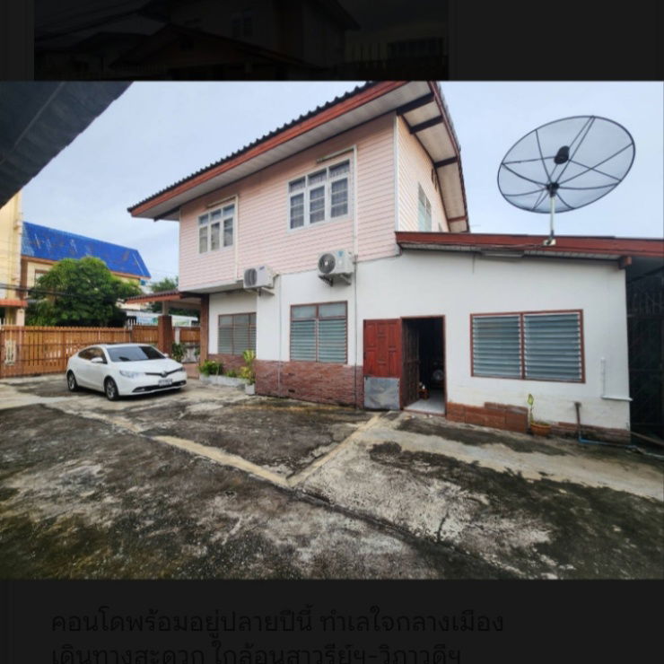 รูป ✨ขายบ้านเดี่ยว 2 ชั้น ซ.เฉลิมพระเกียรติ ซ.14 แยก 6 - รูปที่ 6/10