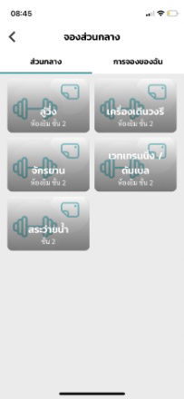 รูป 🌿 WS1570 [เช่า] คอนโด Chateau In Town วิภาวดี 10 💰 เช่าเพียง 15,000 บ./เดือน 📍ใกล้ MRT สุทธิสาร - รูปที่ 10/10