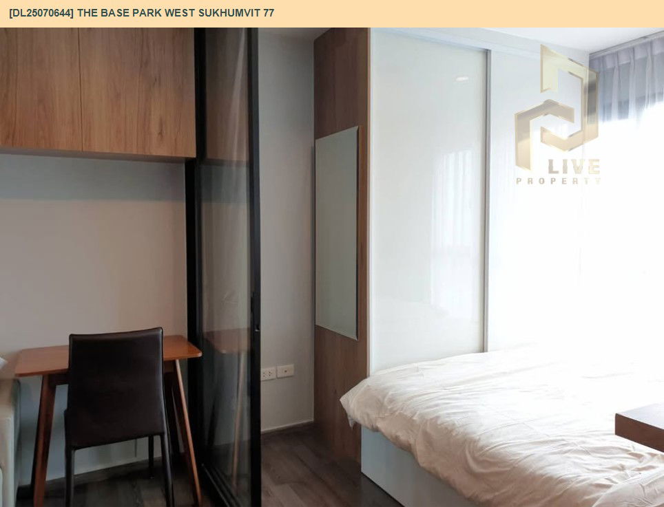 รูป MDL25070644 ให้เช่าคอนโด เดอะ เบส พาร์ค เวสต์ สุขุมวิท 77 (The Base Park West Sukhumvit 77) ใกล้ BTS อ่อนนุช พร้อมเข้าอยู่ โทรด่วน 0638692663 LineID @655ebbvc - รูปที่ 10/13