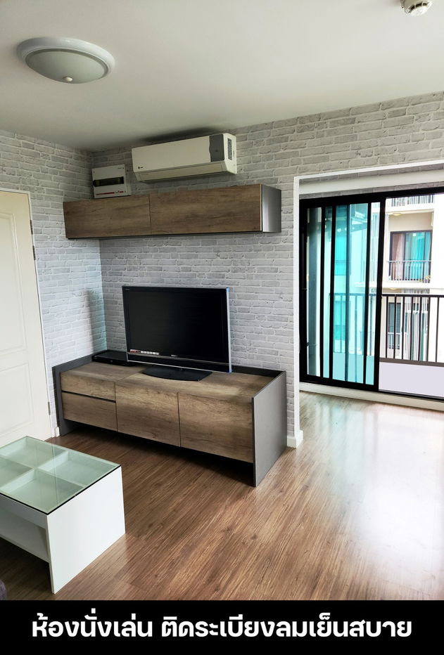 picture for rent   icondo Salaya floor6 - 1/24