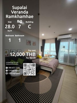 LWZO59V6 ให้เช่าคอนโด Supalai Veranda Ramkhamhaeng 28.04 ตร.ม. ชั้น 7 ตึก C line id : @livinglegacy