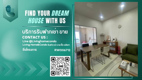 For Rent Supalai Veranda Ratchavipha - Prachachuen, ready to move in, near MRT