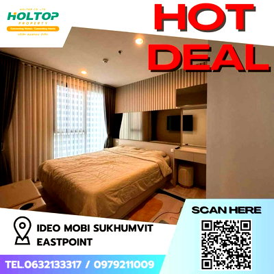คอนโดให้เช่า : #Z1528 ให้เช่าคอนโด Ideo Mobi Sukhumvit Eastpoint