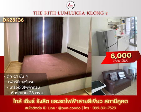 The Kith Lumlukka-klong2 for rent...