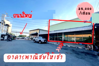 Shophouses for rent : MRT MinBuri 1.1km. BigC Suwinthawong 500m. On the main road MinBuri area commercial building for ren