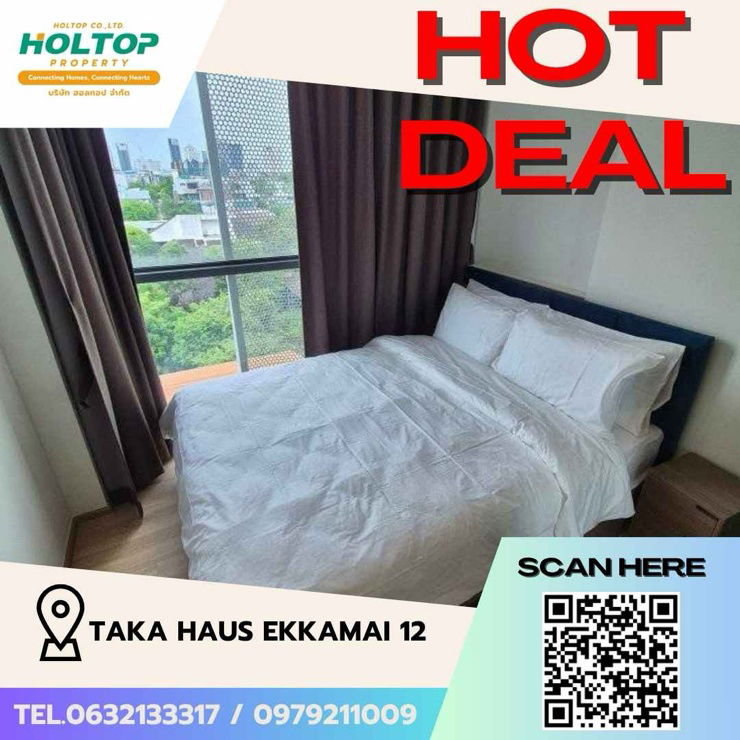 picture #Z1533 Condo for rent TAKA HAUS Ekkamai 12 - 1/10